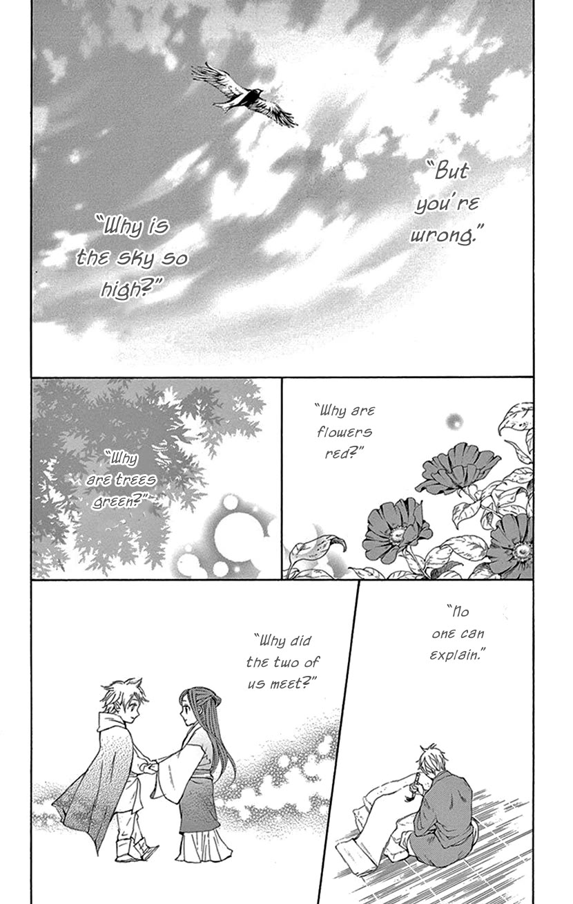 The Queens Flower chapter 42.2 page 13
