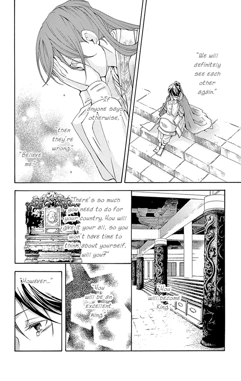 The Queens Flower chapter 42.2 page 17