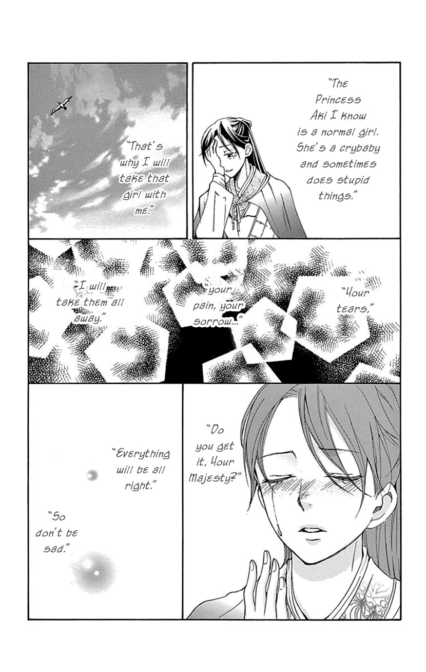 The Queens Flower chapter 42.2 page 18