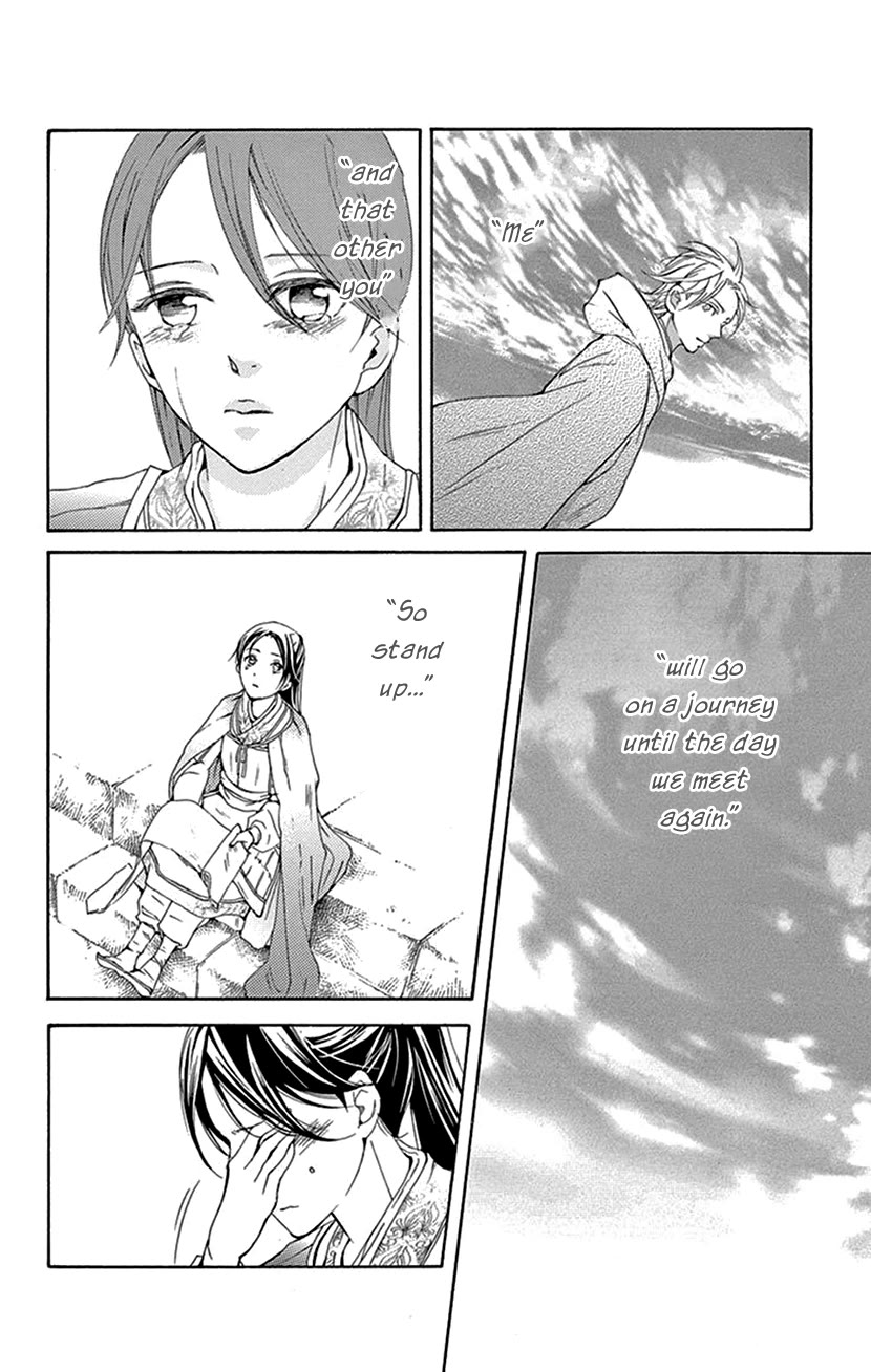 The Queens Flower chapter 42.2 page 19