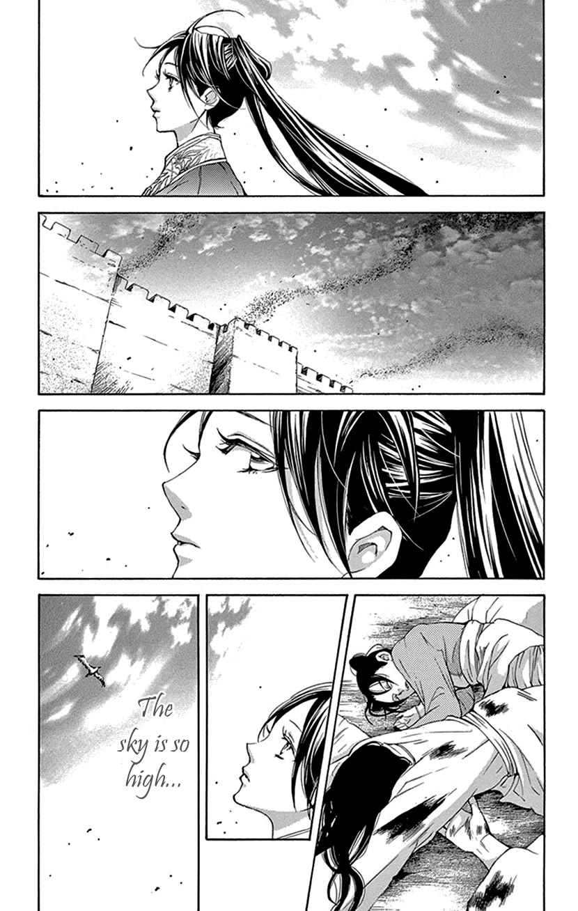 The Queens Flower chapter 42.2 page 2