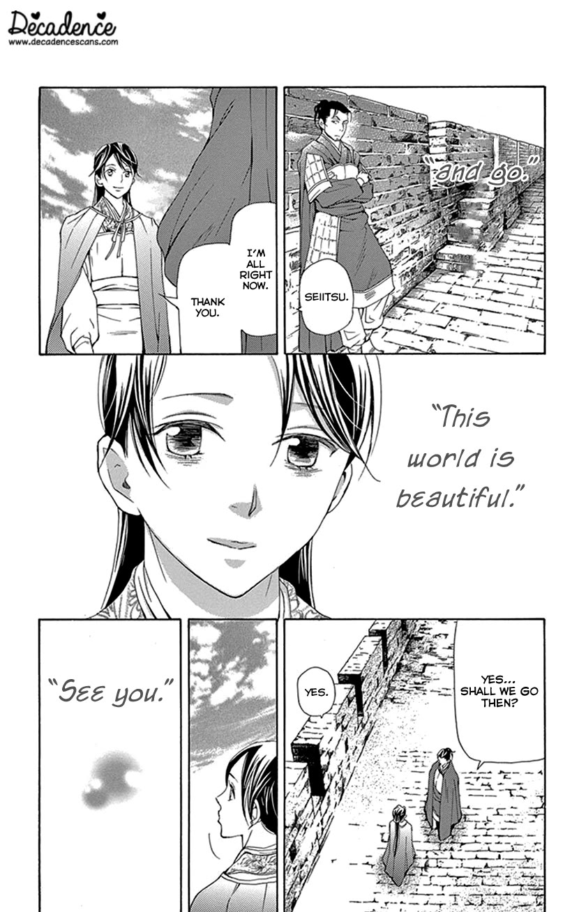 The Queens Flower chapter 42.2 page 20