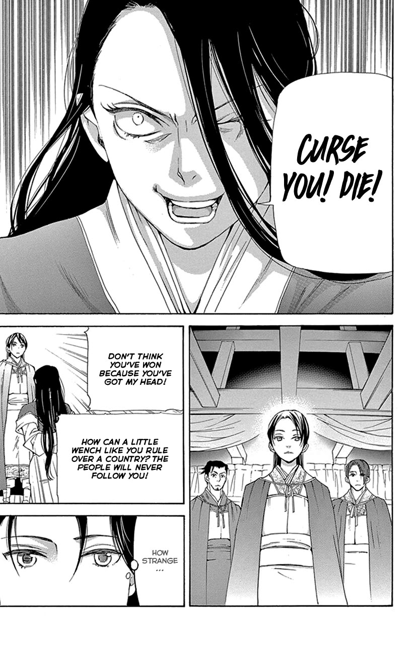 The Queens Flower chapter 42.2 page 23