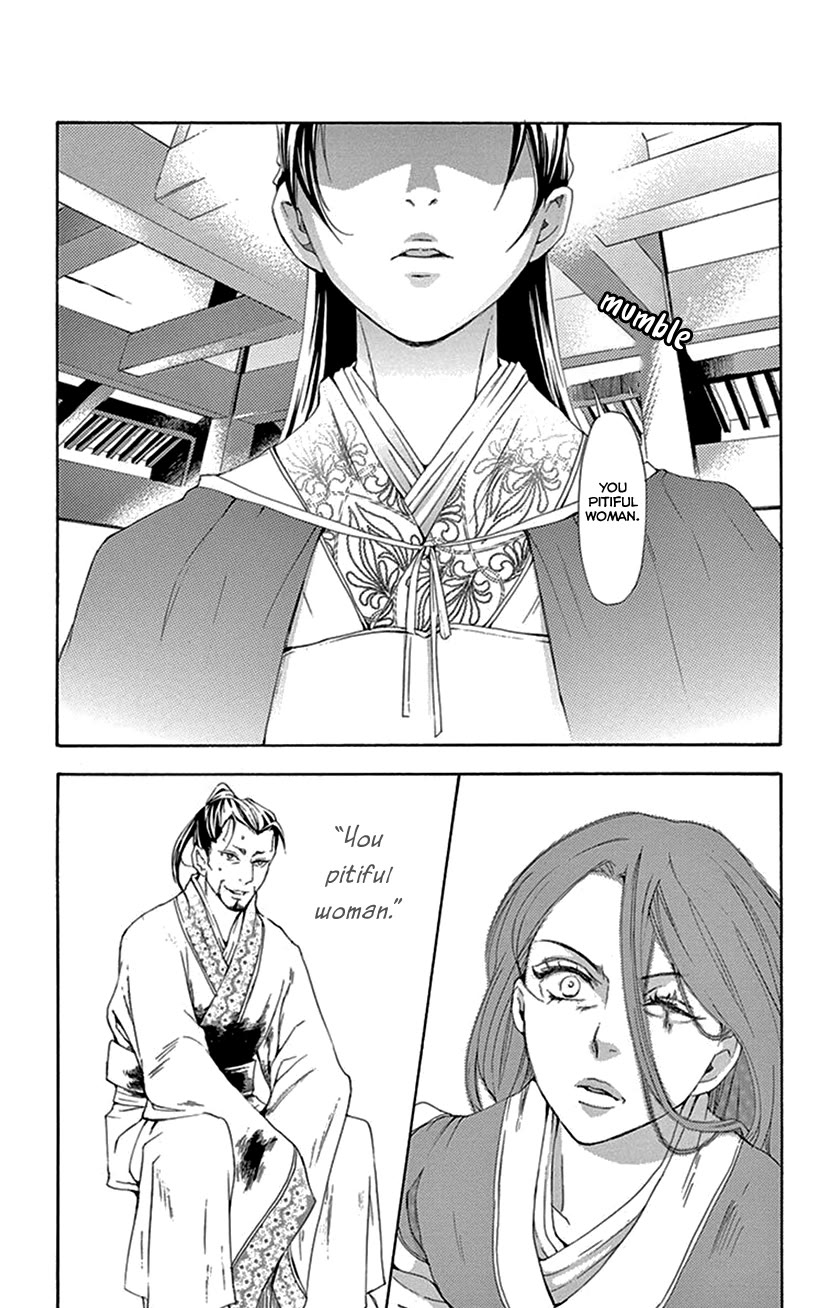 The Queens Flower chapter 42.2 page 25