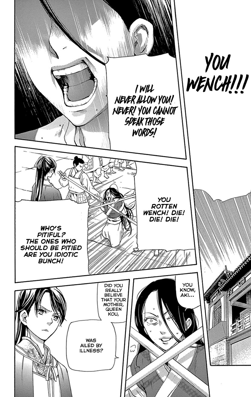 The Queens Flower chapter 42.2 page 26