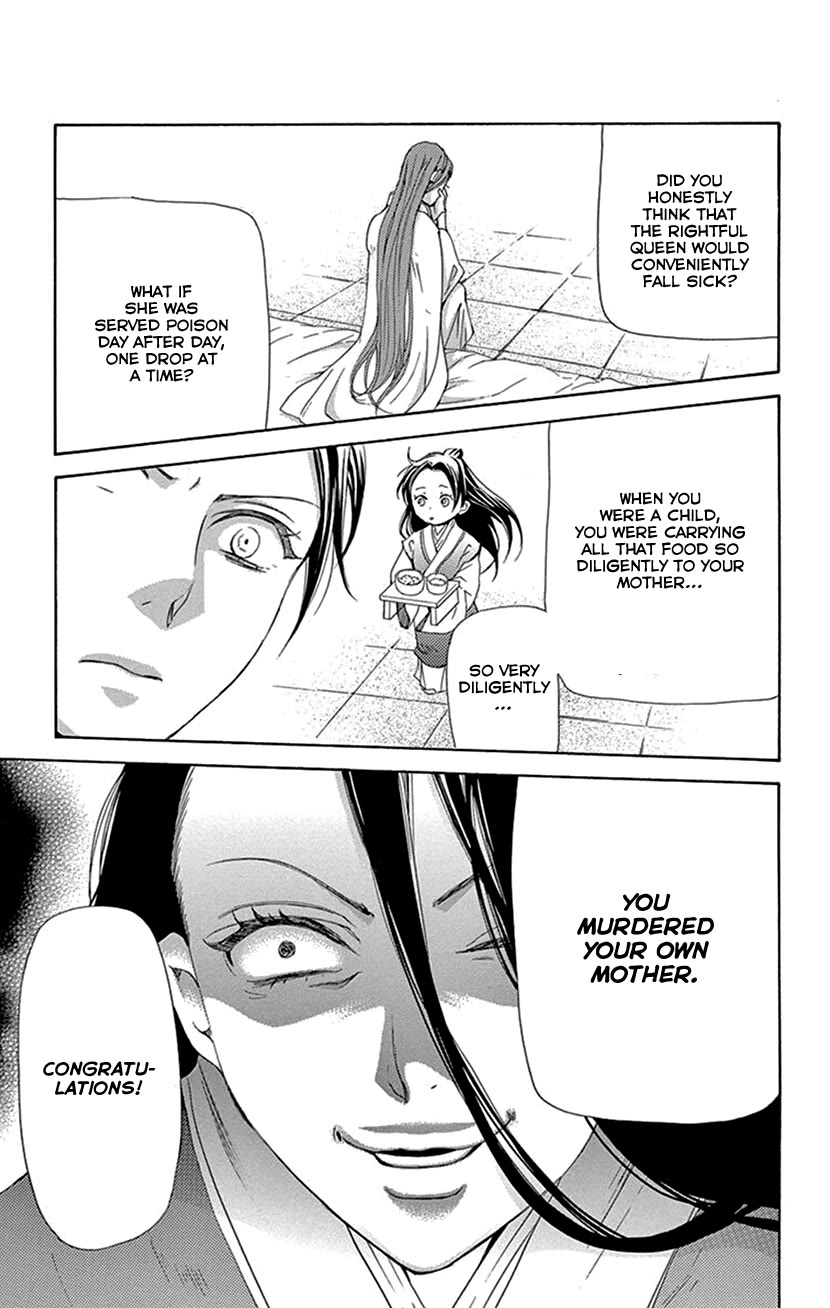 The Queens Flower chapter 42.2 page 27