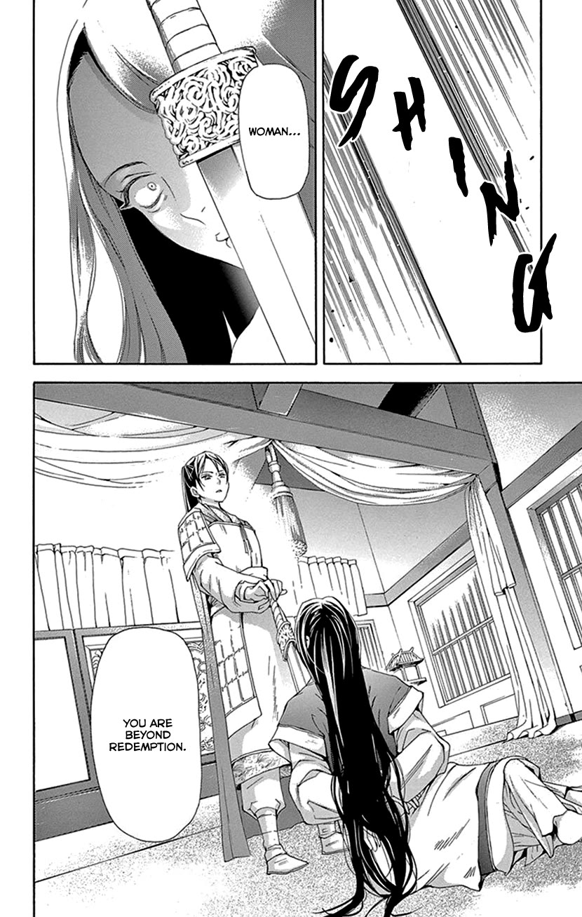 The Queens Flower chapter 42.2 page 28