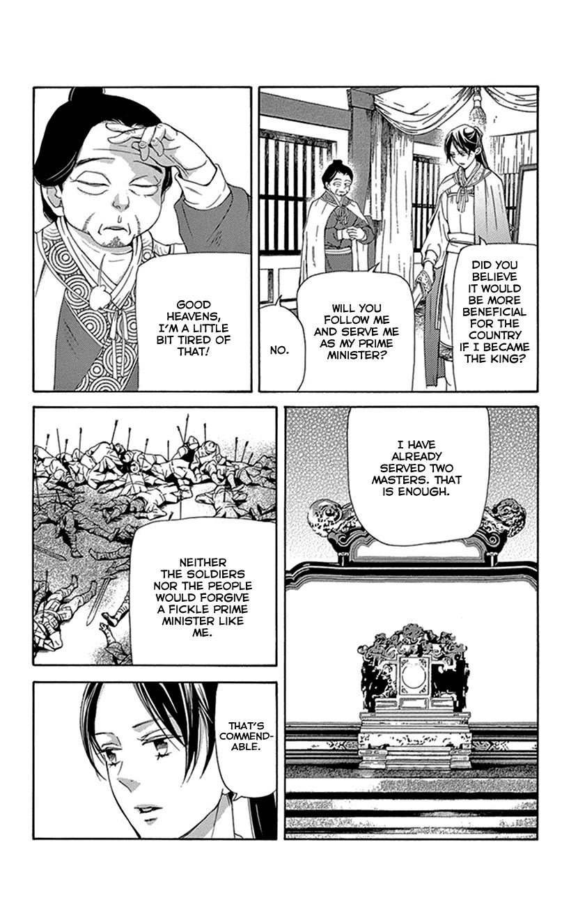 The Queens Flower chapter 42.2 page 30