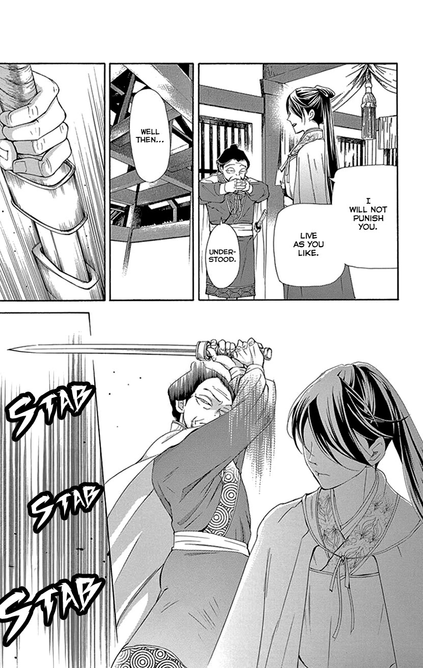 The Queens Flower chapter 42.2 page 31