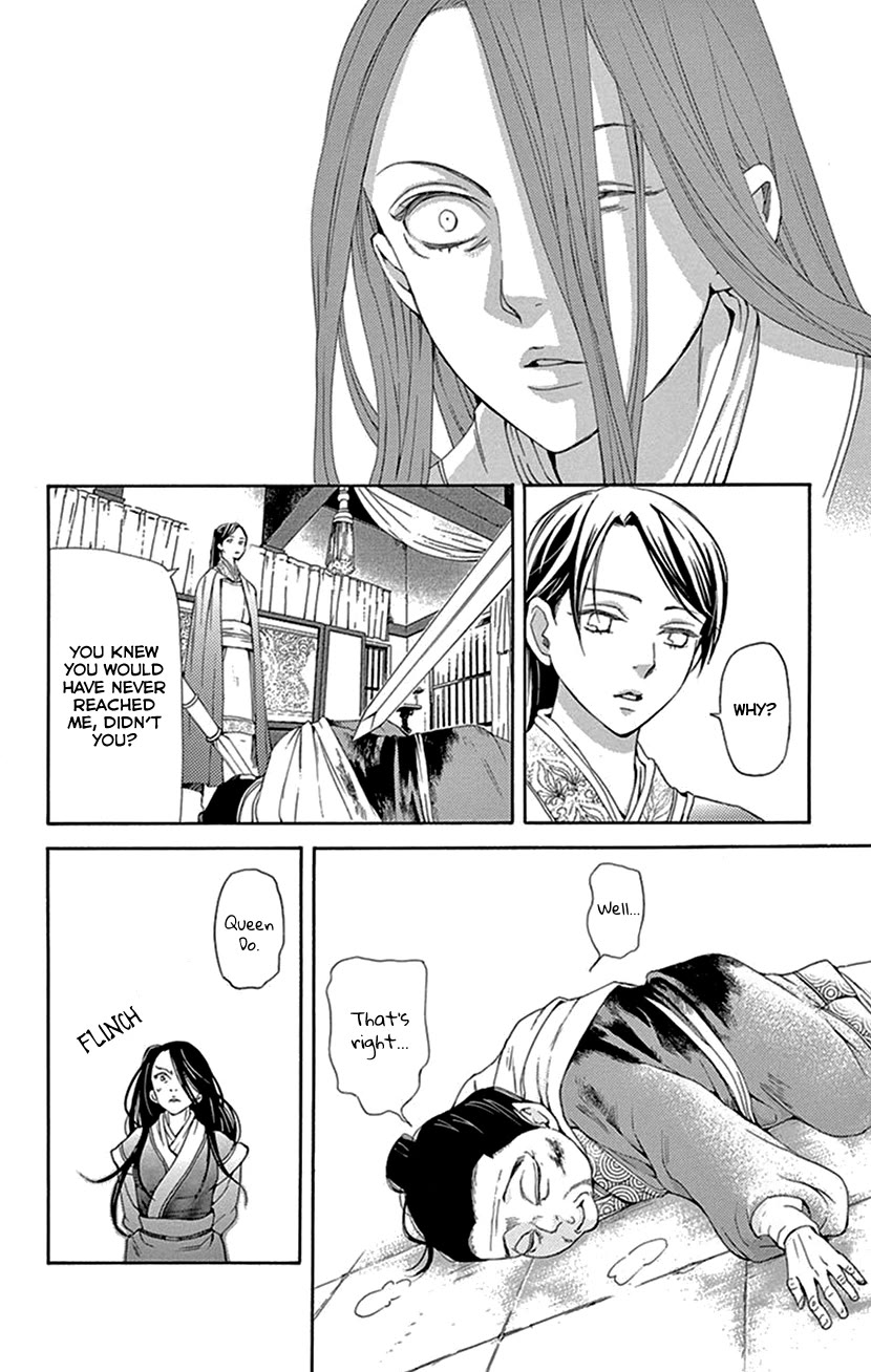 The Queens Flower chapter 42.2 page 32