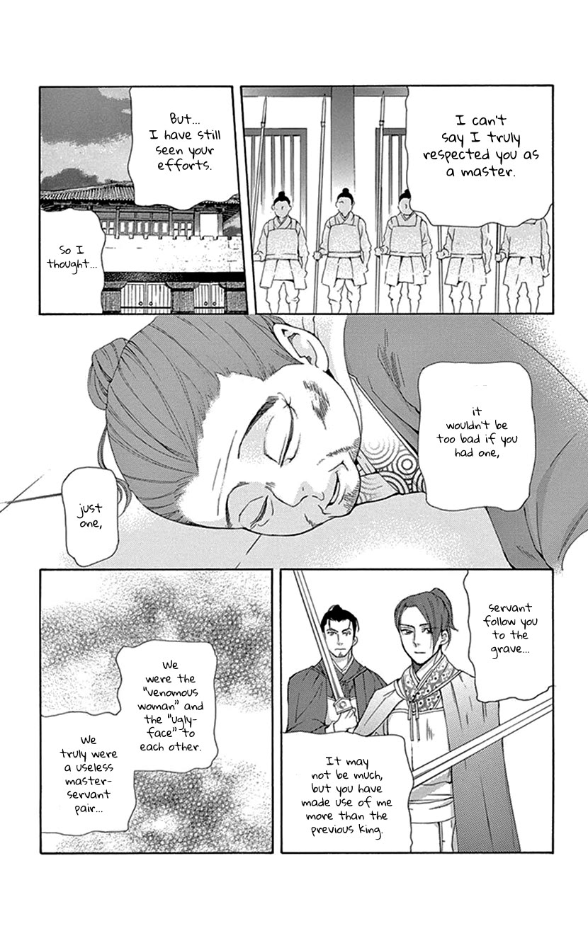 The Queens Flower chapter 42.2 page 33