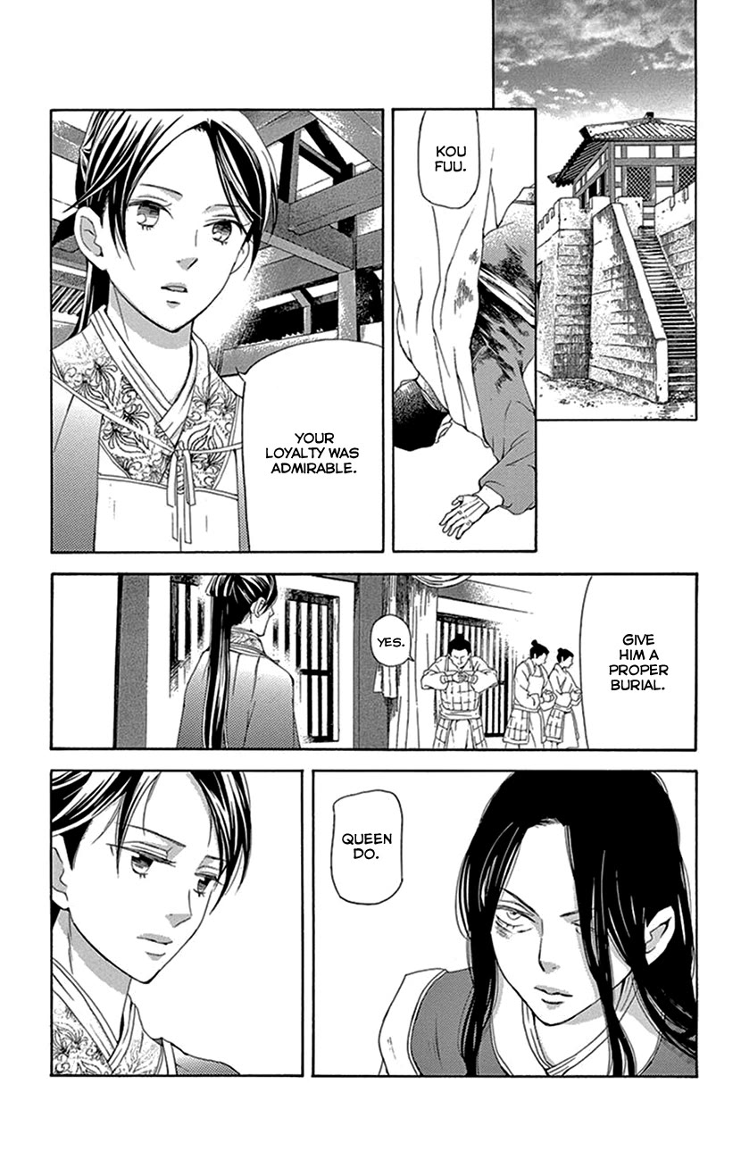 The Queens Flower chapter 42.2 page 35