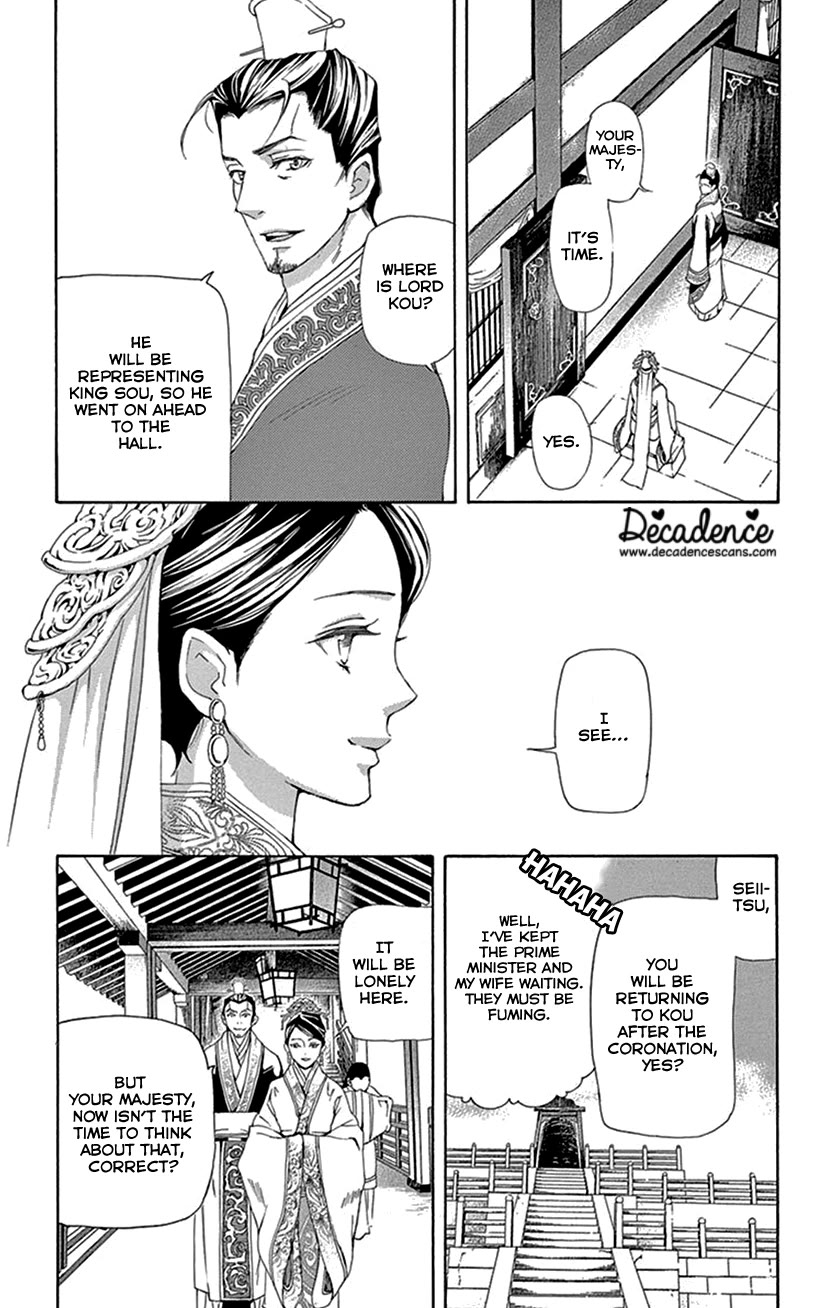 The Queens Flower chapter 42.2 page 39