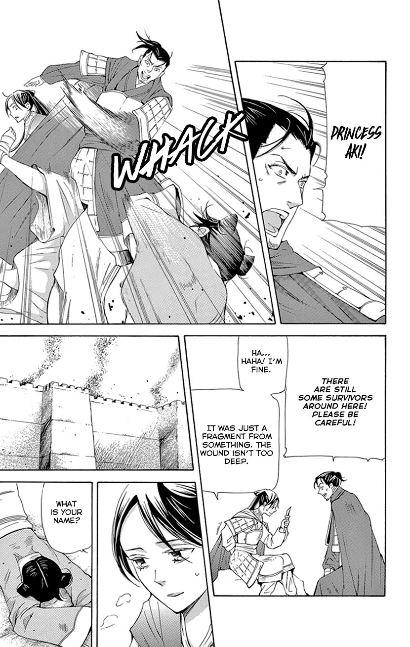 The Queens Flower chapter 42.2 page 4