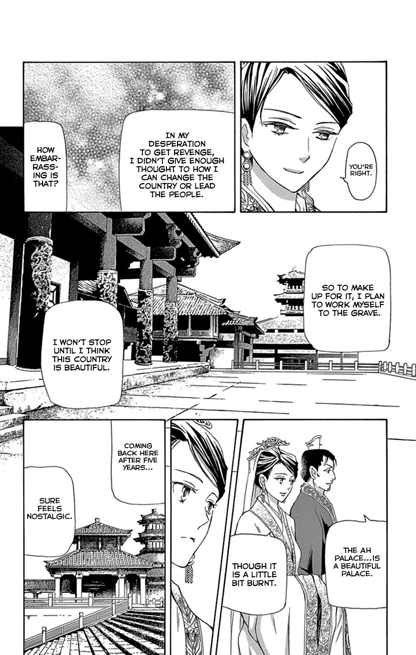 The Queens Flower chapter 42.2 page 40