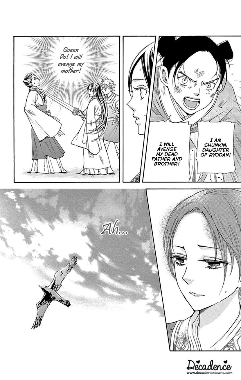 The Queens Flower chapter 42.2 page 5