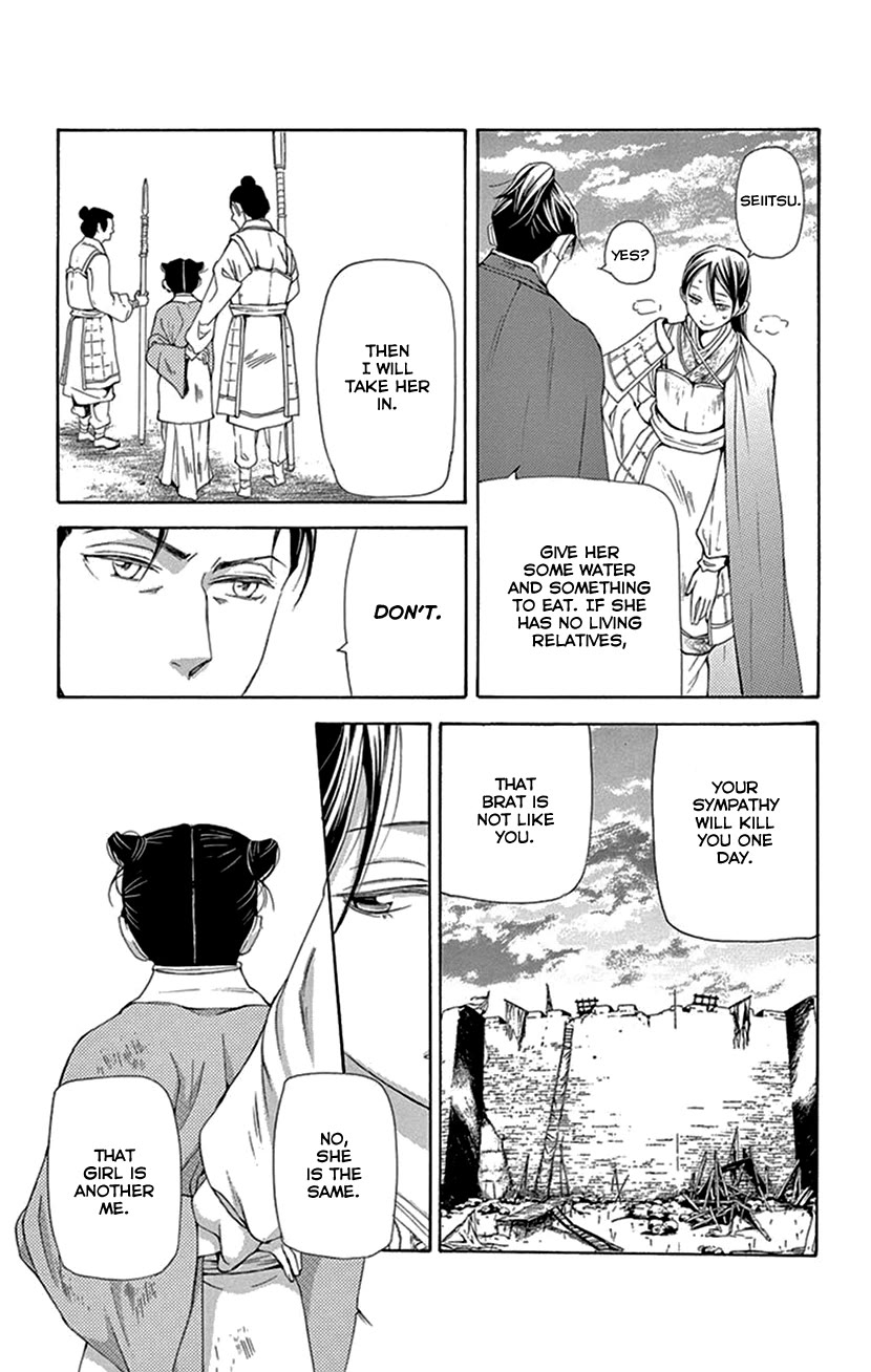 The Queens Flower chapter 42.2 page 6