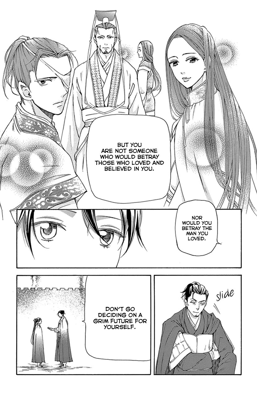 The Queens Flower chapter 42.2 page 8