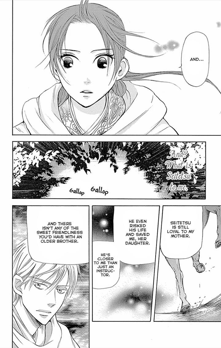 Joou no Hana chapter 67 page 15