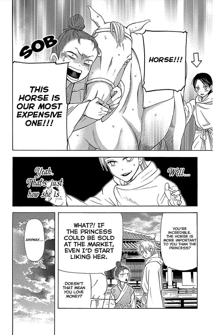 Joou no Hana chapter 70 page 15