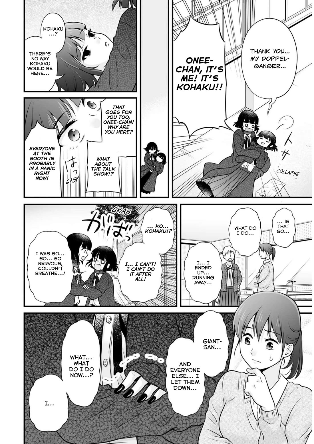 Joshikousei no Mudazukai chapter 109 page 18