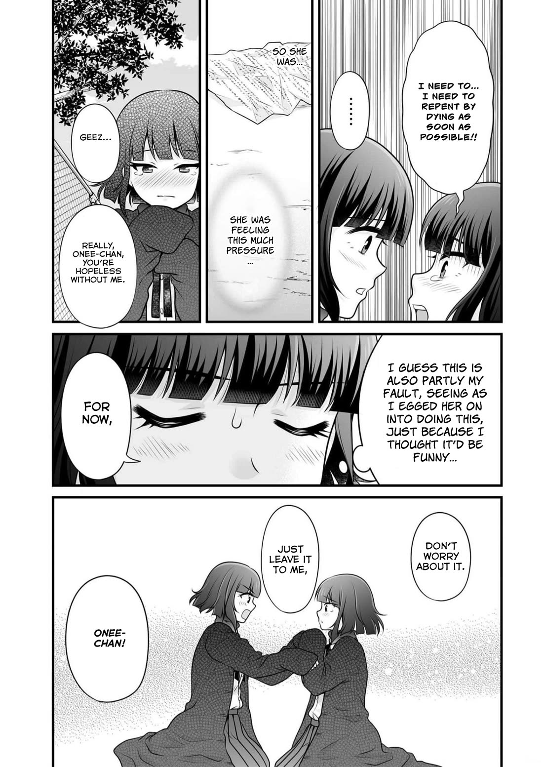 Joshikousei no Mudazukai chapter 109 page 19