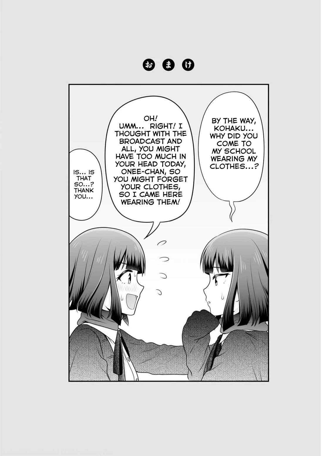 Joshikousei no Mudazukai chapter 109 page 20