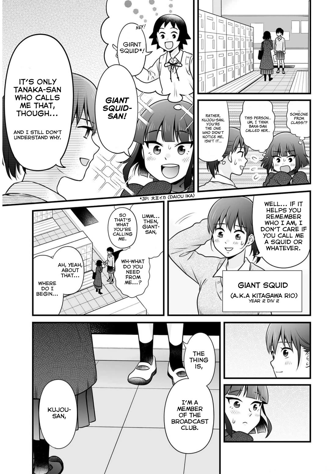 Joshikousei no Mudazukai chapter 109 page 3