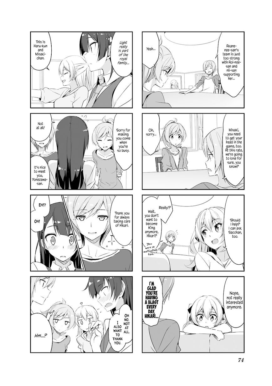 Joukamachi no Dandelion chapter 28 page 6