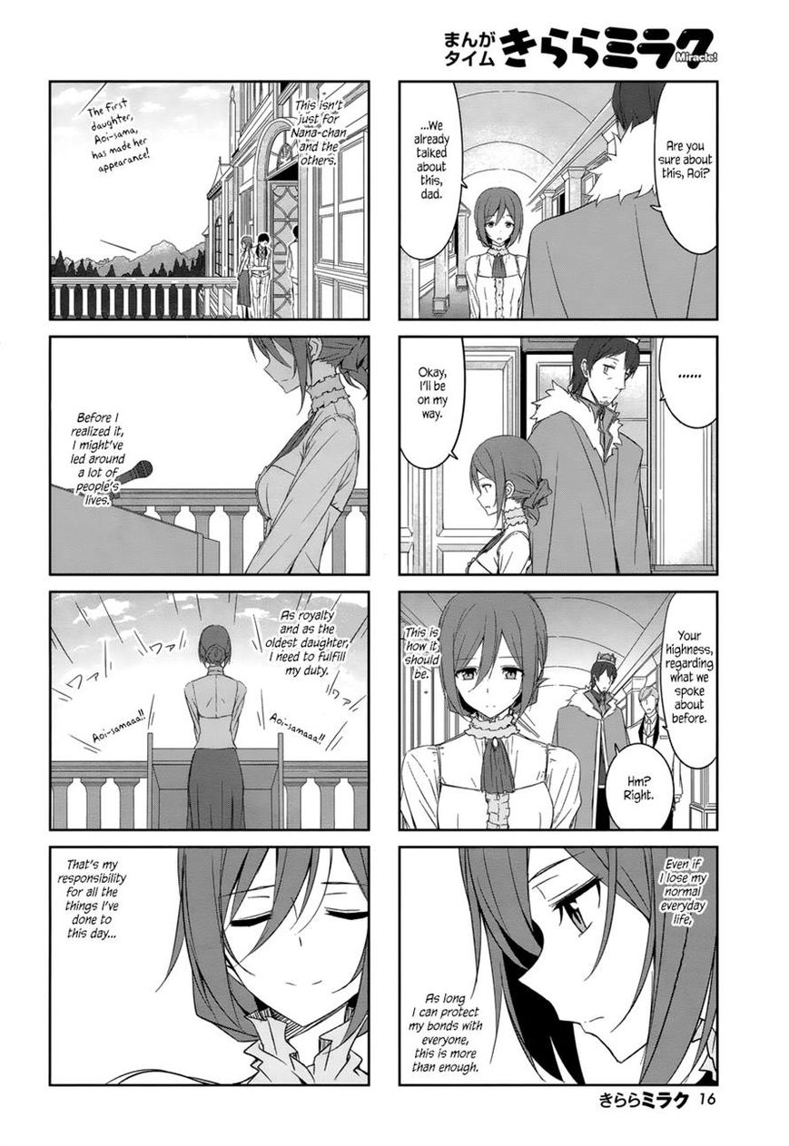 Joukamachi no Dandelion chapter 33 page 7