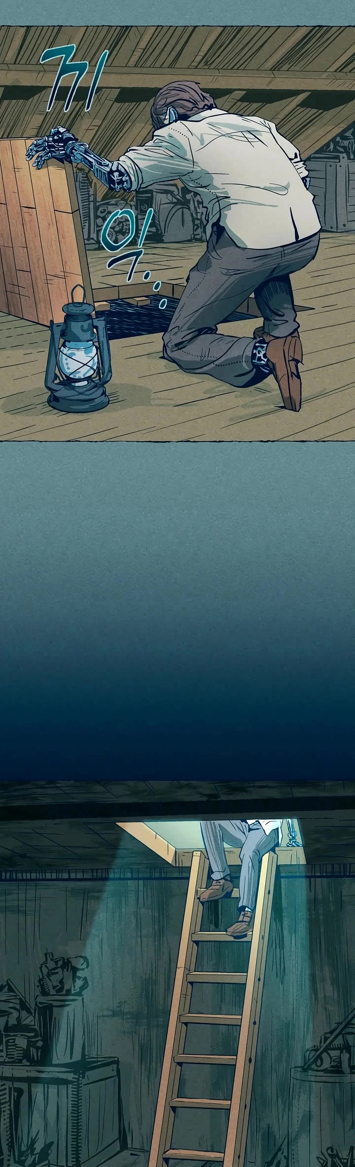 Journey of Iron and Ice chapter 1 page 18