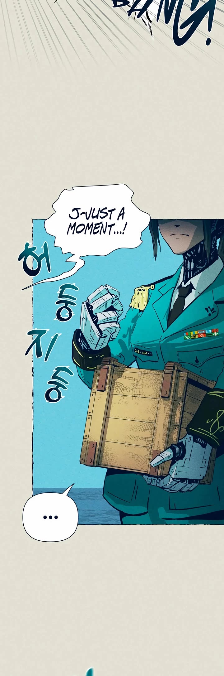 Journey of Iron and Ice chapter 1 page 23