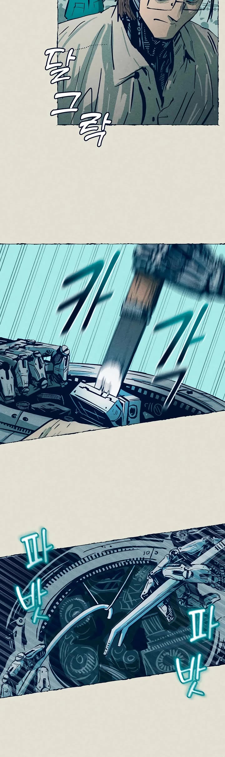 Journey of Iron and Ice chapter 1 page 39