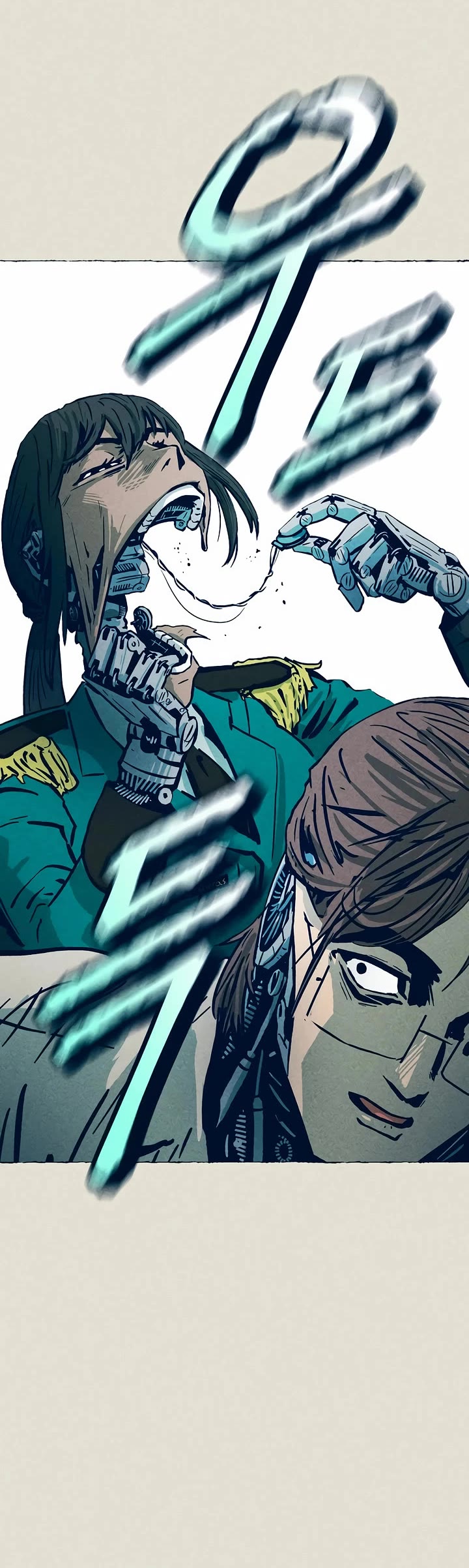 Journey of Iron and Ice chapter 1 page 51