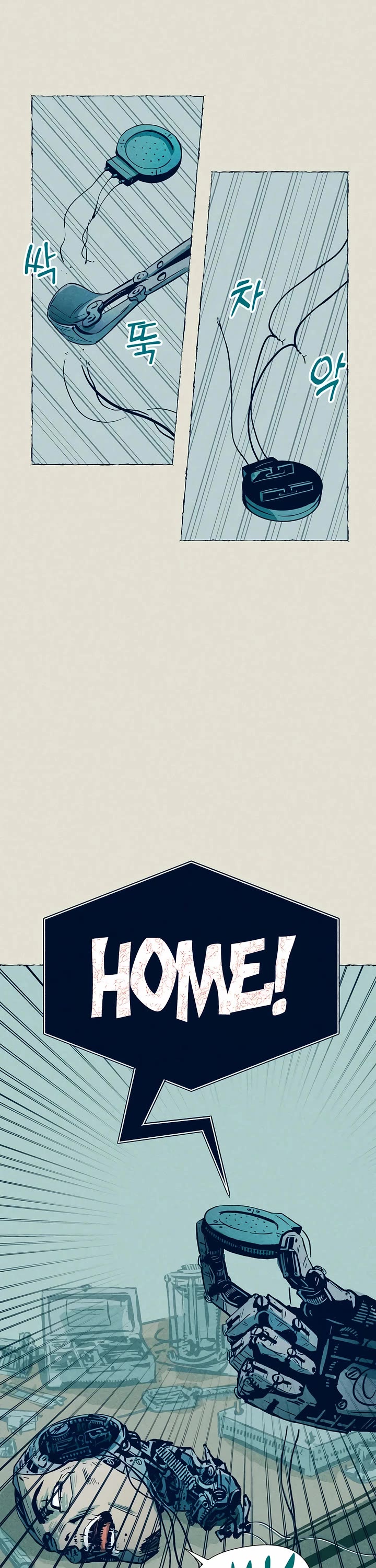 Journey of Iron and Ice chapter 1 page 53