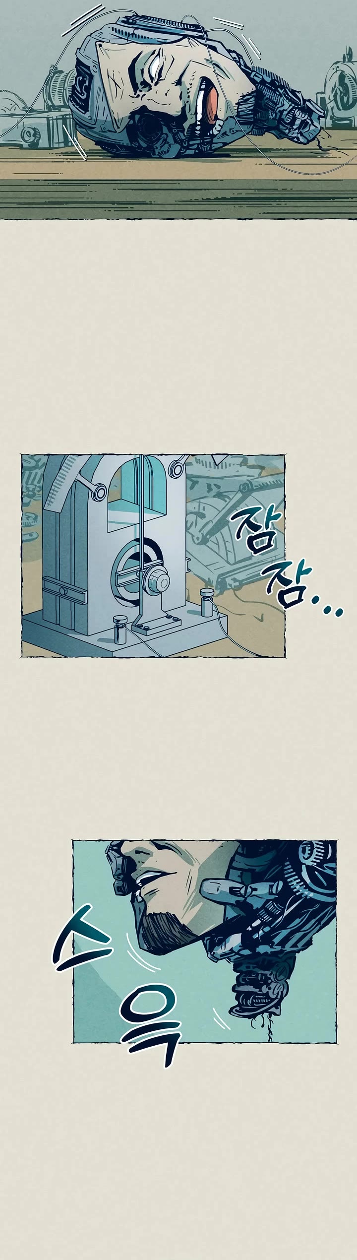 Journey of Iron and Ice chapter 1 page 63