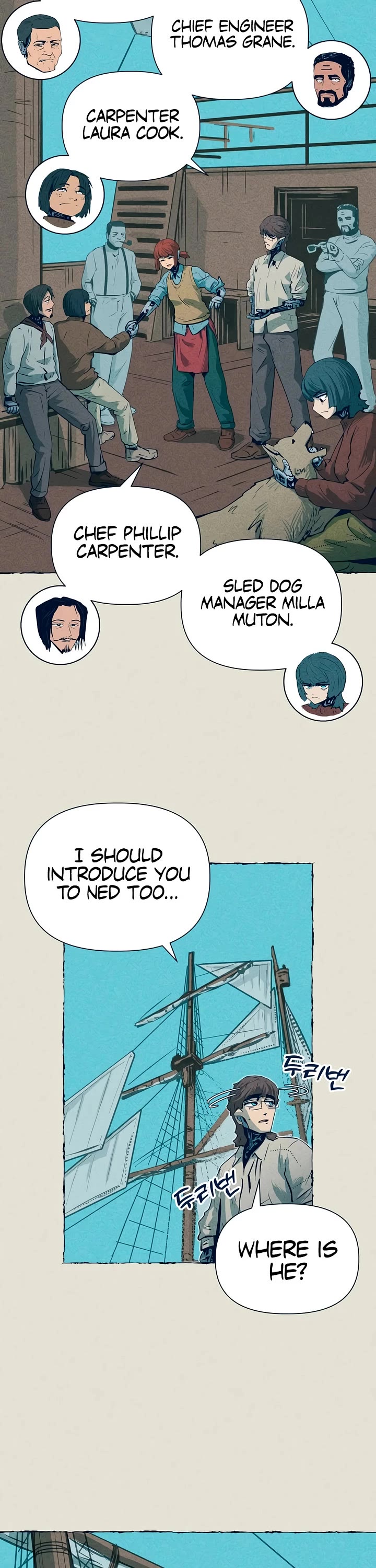 Journey of Iron and Ice chapter 10 page 17