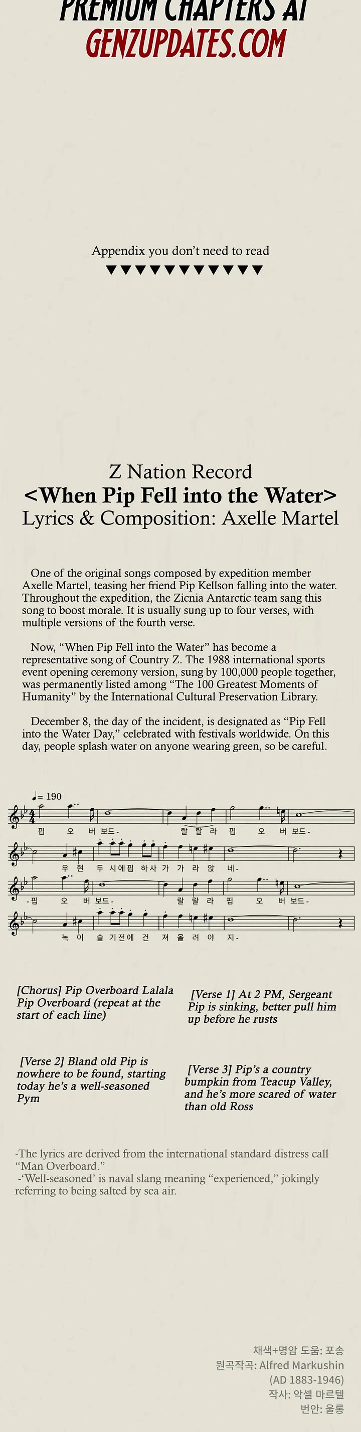 Journey of Iron and Ice chapter 10 page 44