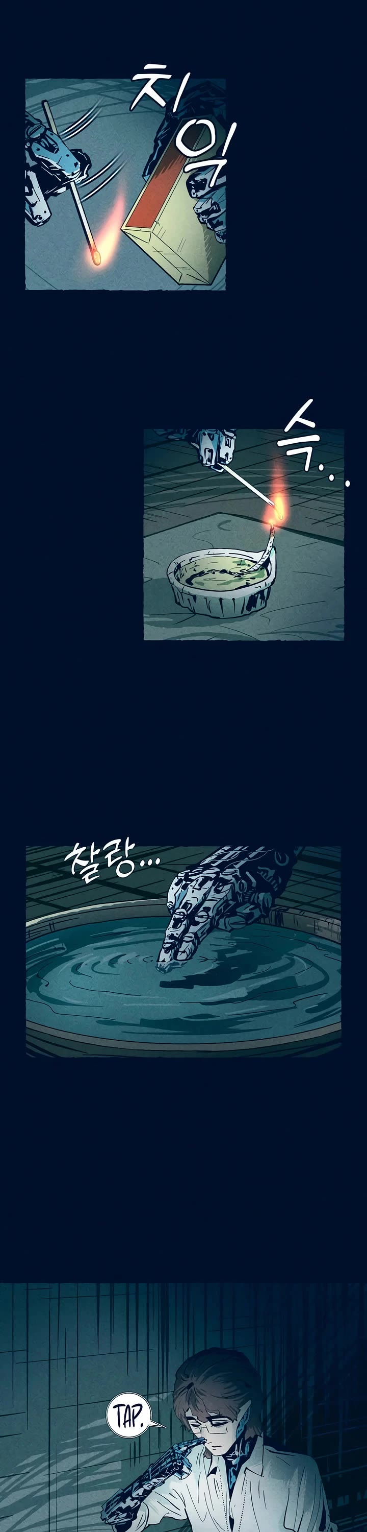 Journey of Iron and Ice chapter 12 page 32