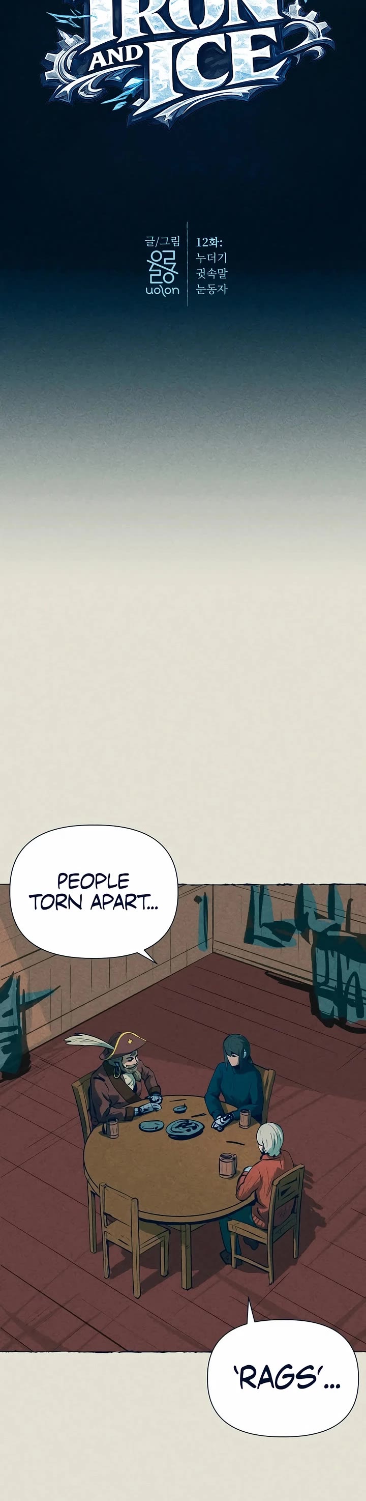 Journey of Iron and Ice chapter 12 page 5