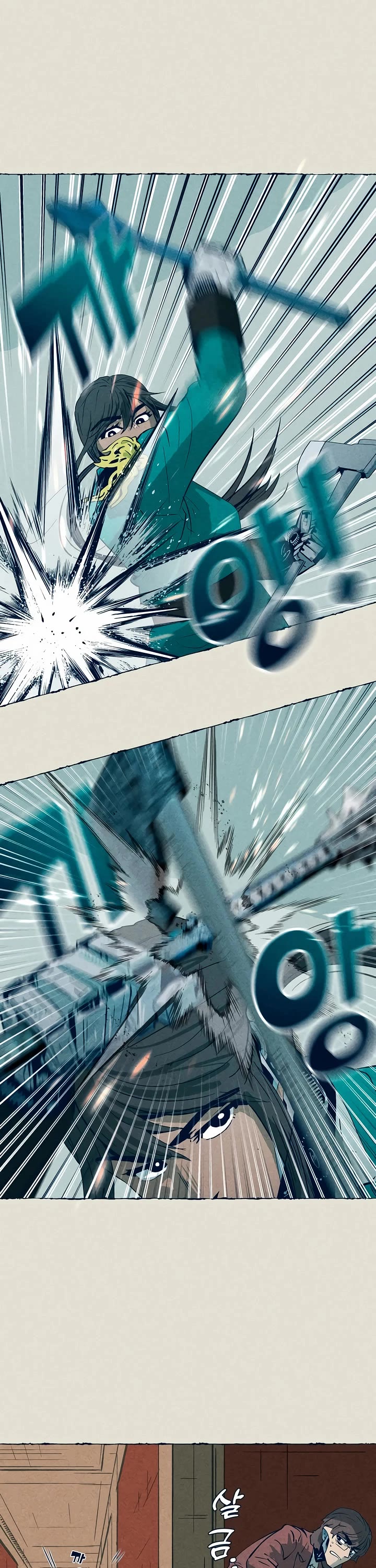 Journey of Iron and Ice chapter 2 page 53