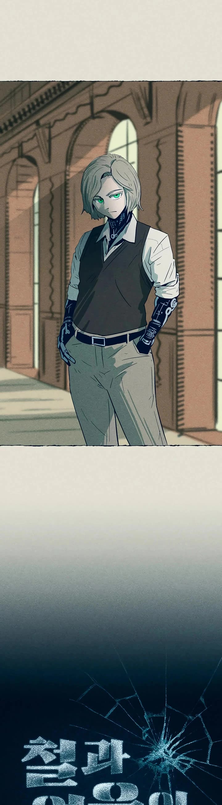 Journey of Iron and Ice chapter 2 page 6