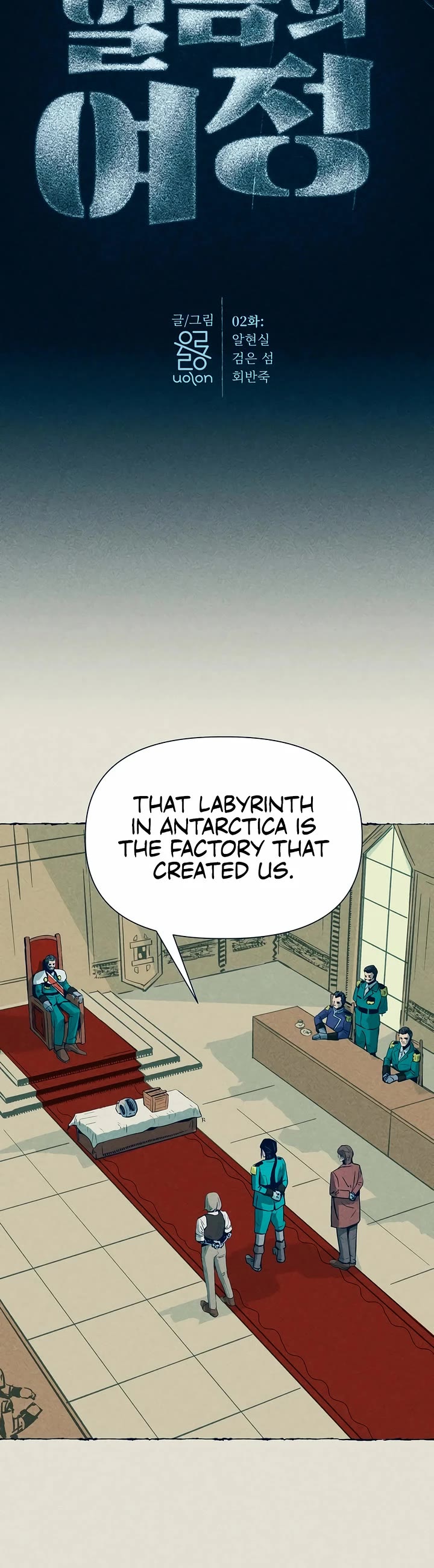 Journey of Iron and Ice chapter 2 page 7