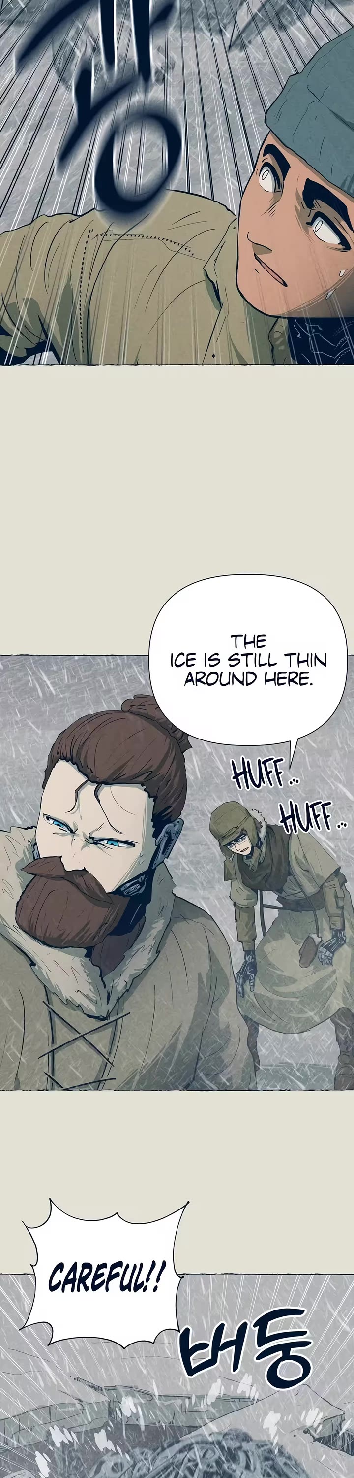 Journey of Iron and Ice chapter 24 page 16