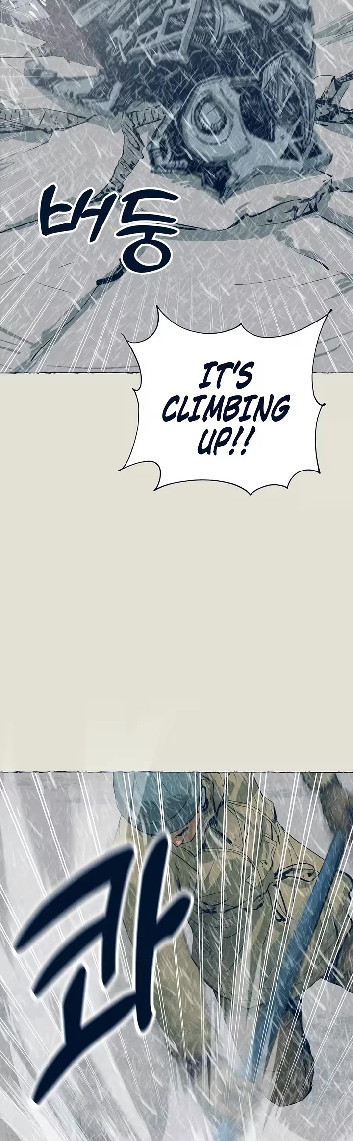 Journey of Iron and Ice chapter 24 page 17