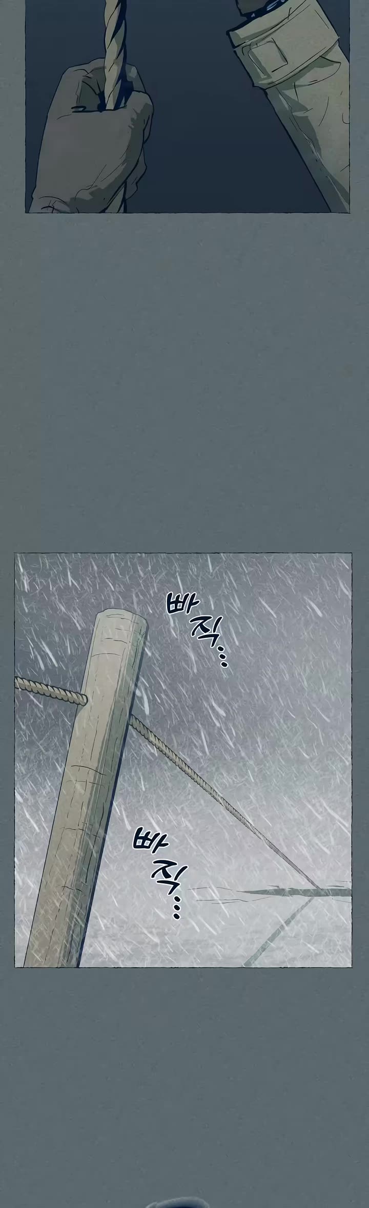 Journey of Iron and Ice chapter 25 page 11