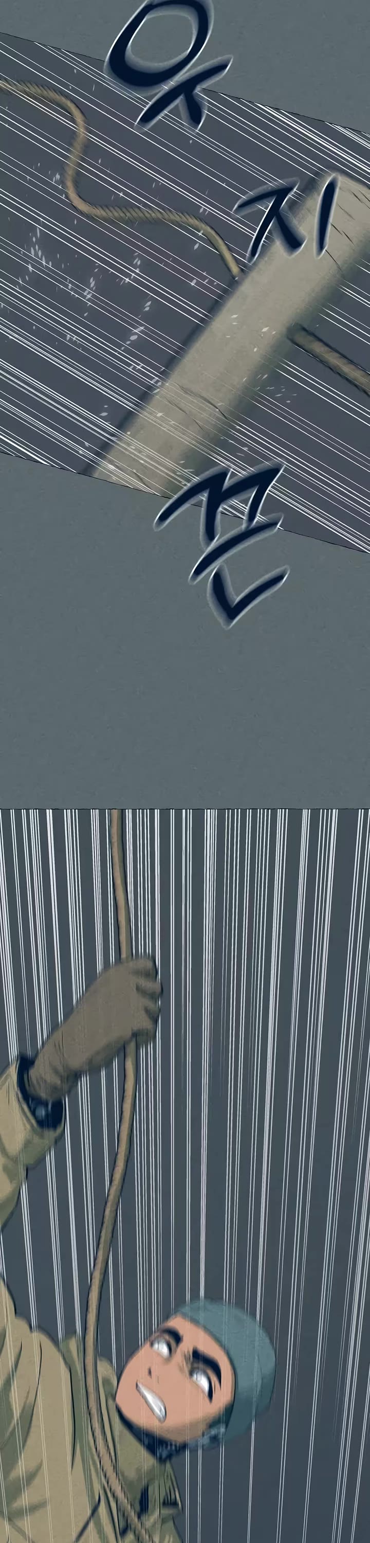 Journey of Iron and Ice chapter 25 page 12