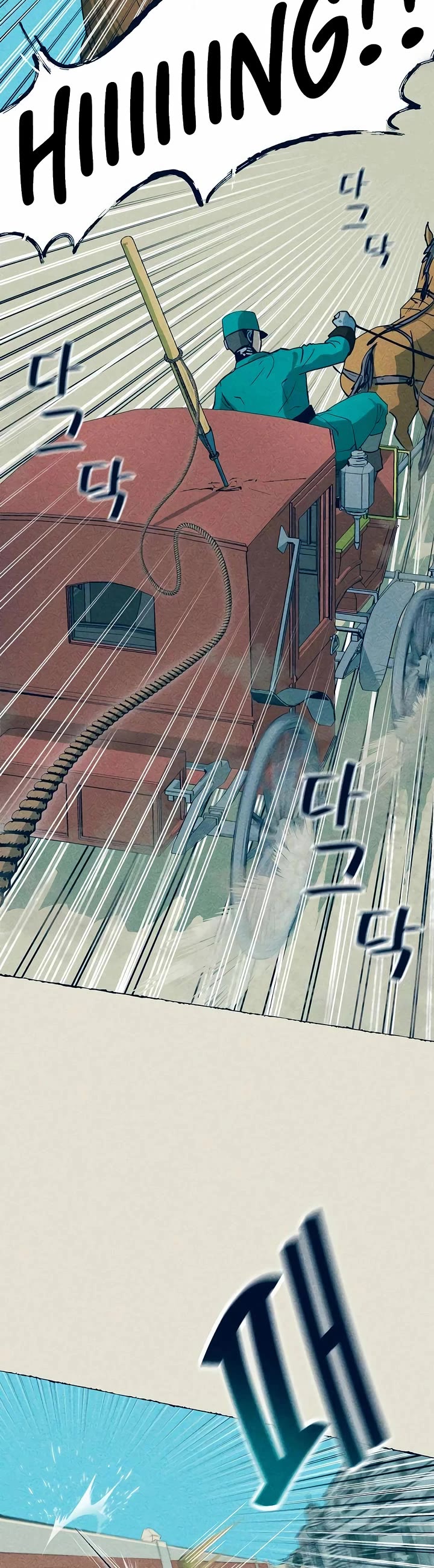 Journey of Iron and Ice chapter 3 page 10