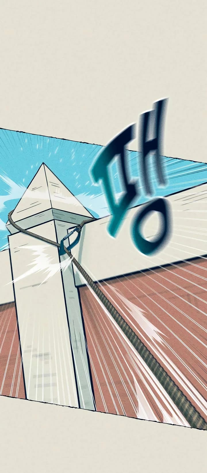 Journey of Iron and Ice chapter 3 page 18