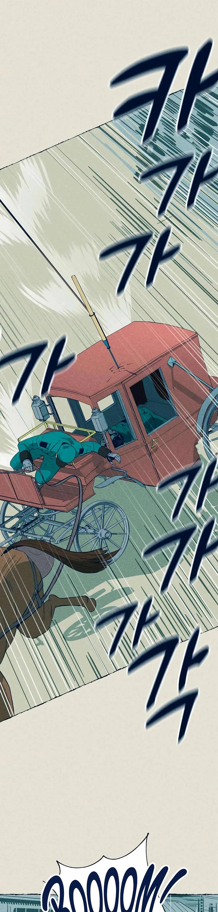 Journey of Iron and Ice chapter 3 page 21